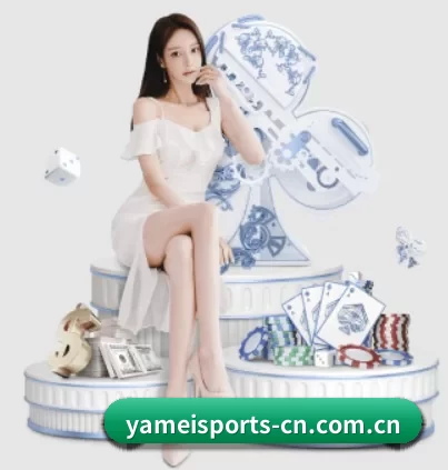 亚美体育 APP